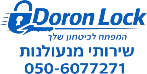 Doronlock