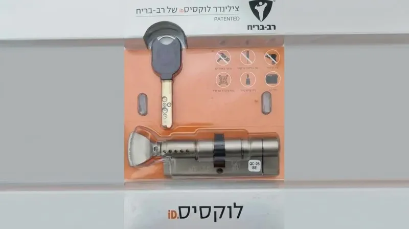 תיאור תמונה 3